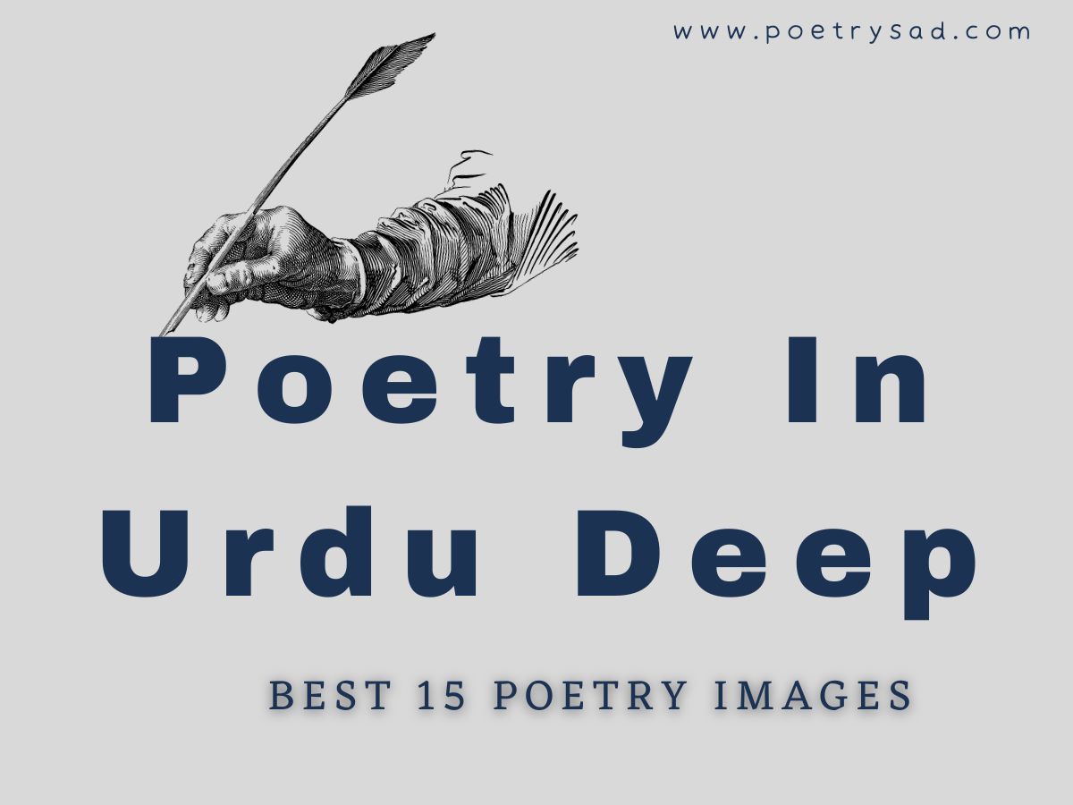 Poetry-In-Urdu-Deep-Poetry-In-Urdu-Best