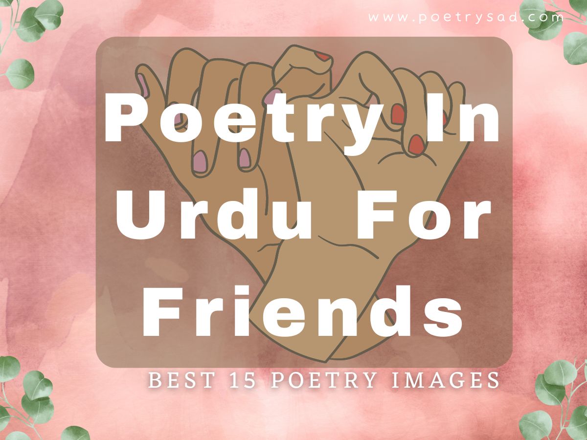 Poetry-In-Urdu-For-Friends-Poetry-Sad