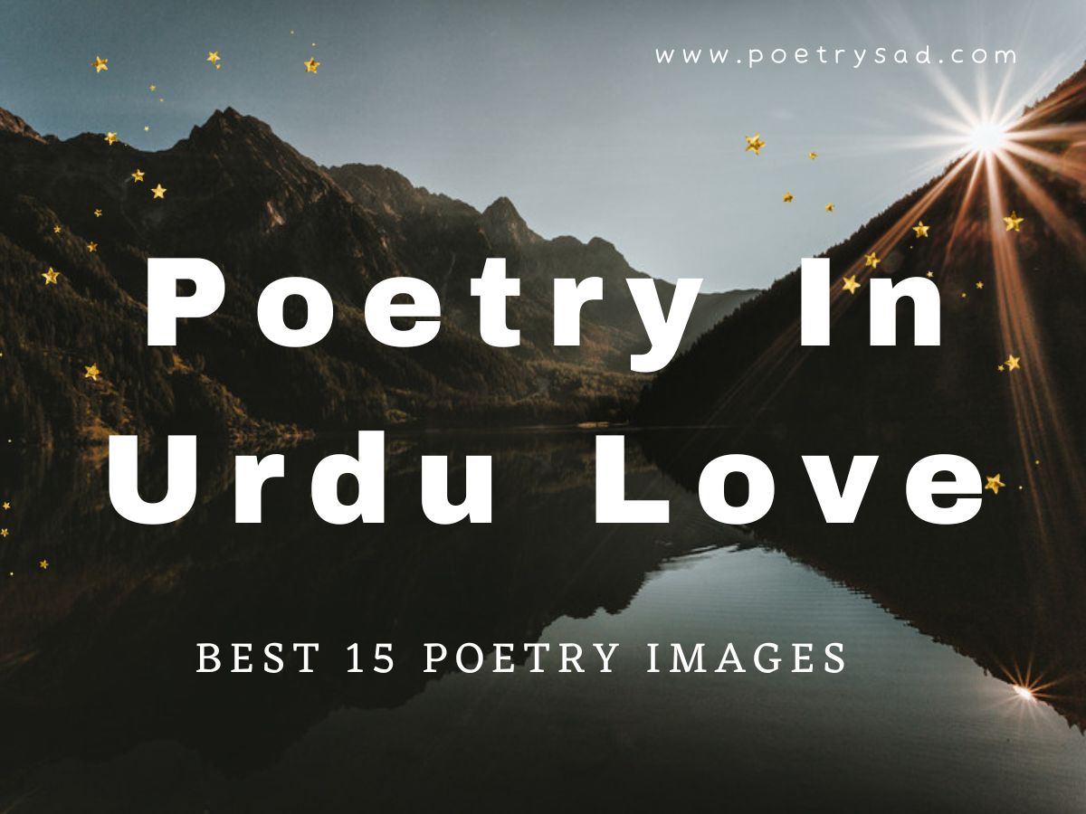 Poetry-In-Urdu-Love-Shayari-Urdu-Best
