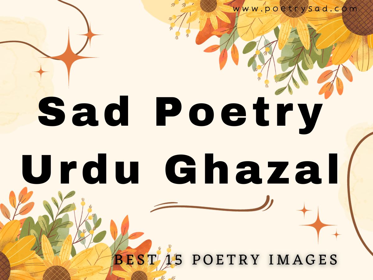 Sad-Poetry-Urdu-Ghazal-Urdu-Poetry-About-Friends