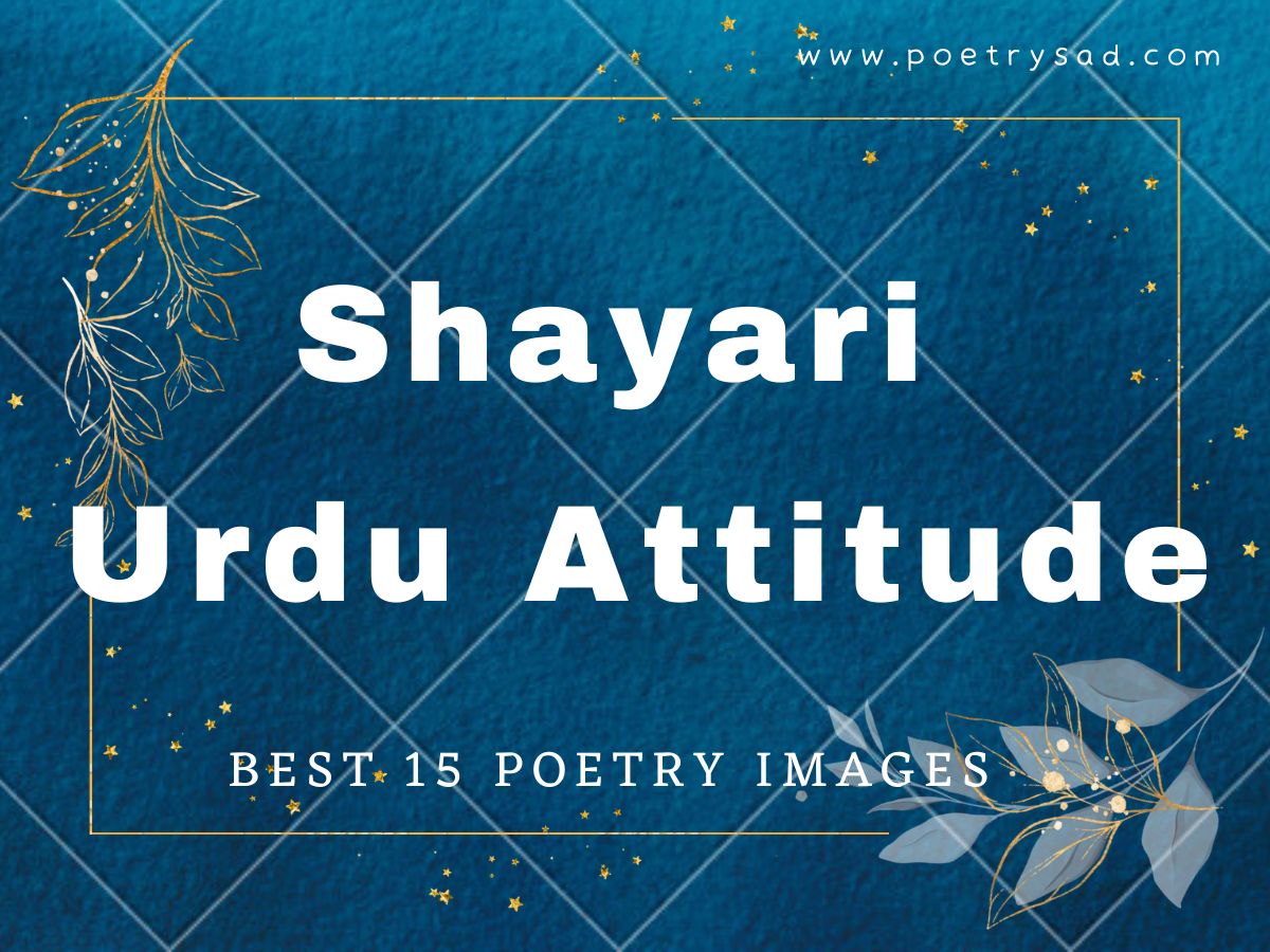 Shayari-Urdu-Attitude-Sad-Poetry-In-Urdu
