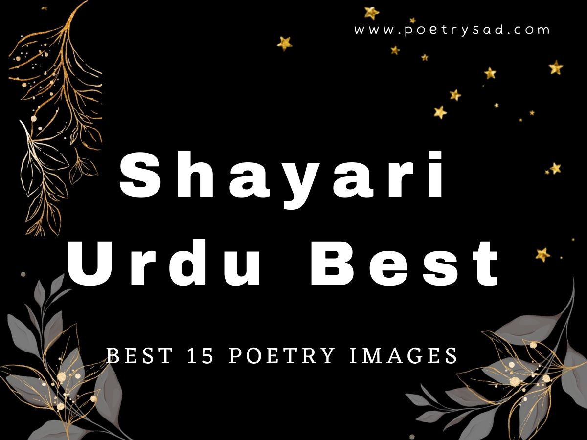 Shayari-Urdu-Best-Poetry-In-Urdu-Love