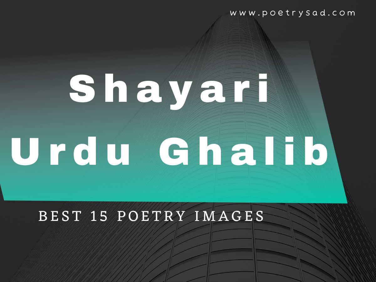 Shayari-Urdu-Ghalib-Sad-Poetry-In-Urdu