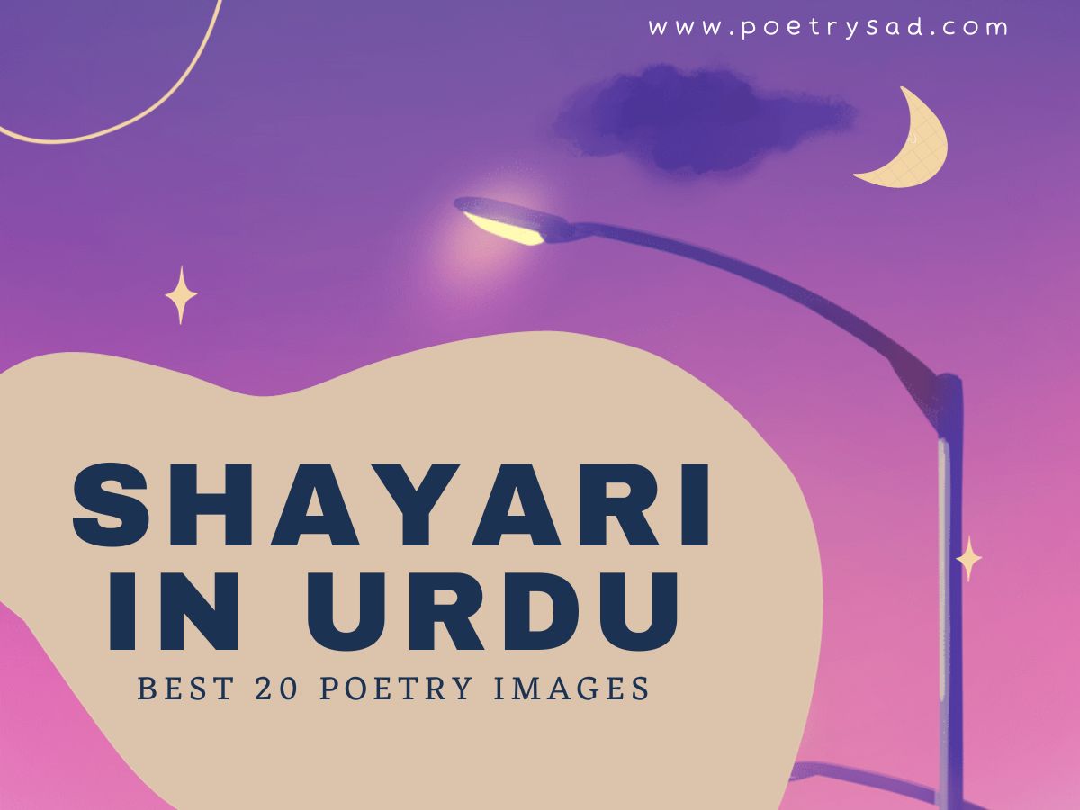 Shayari-Urdu-In-English-Poetry-Sad