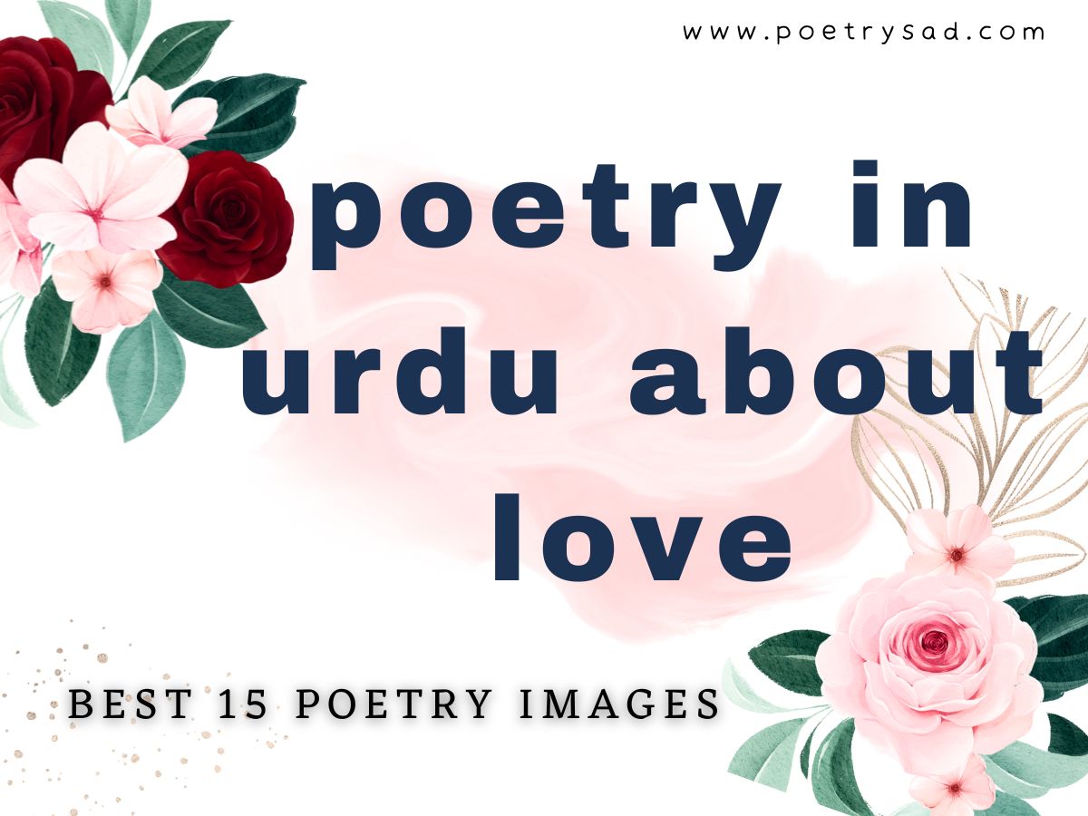 poetry-in-urdu-about-love-poetry-in-urdu-romantic