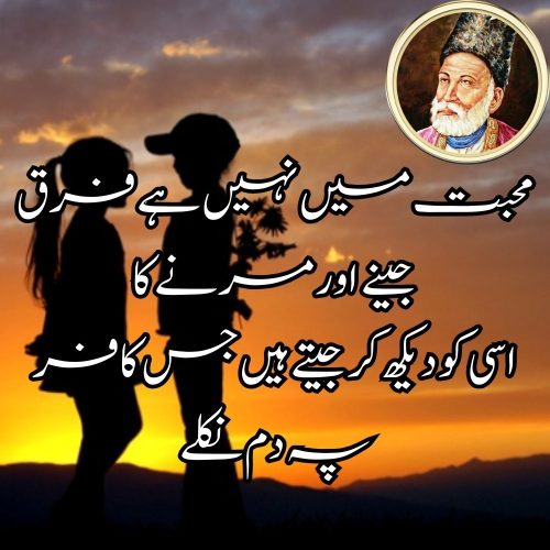 sad poetry in urdu text copy paste