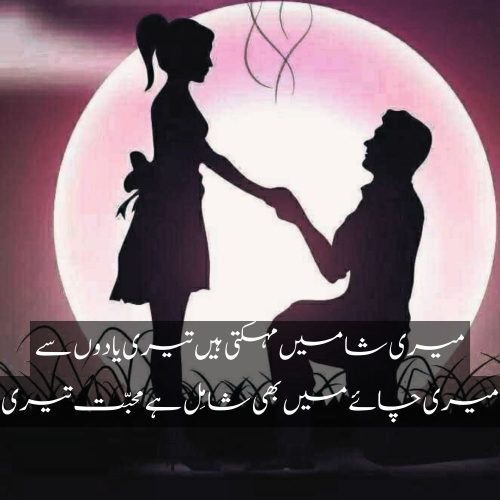 sad poetry  urdu ghazal