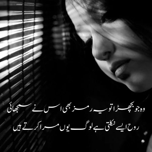 urdu poetry allama iqbal