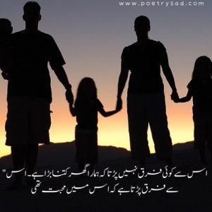 famliy quotes about love