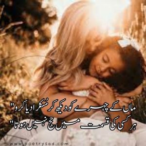 sad urdu poetry by arif jan
