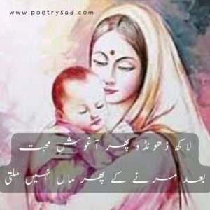 heart touching poetry
