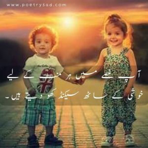 urdu poetry love