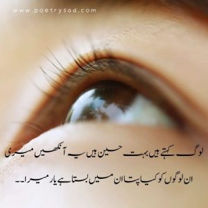 gacha love eyes