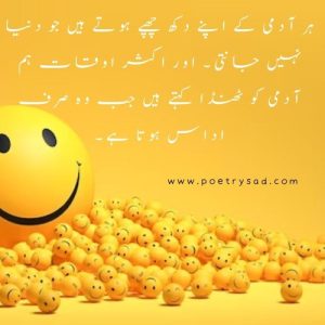 sad urdu poetry on life