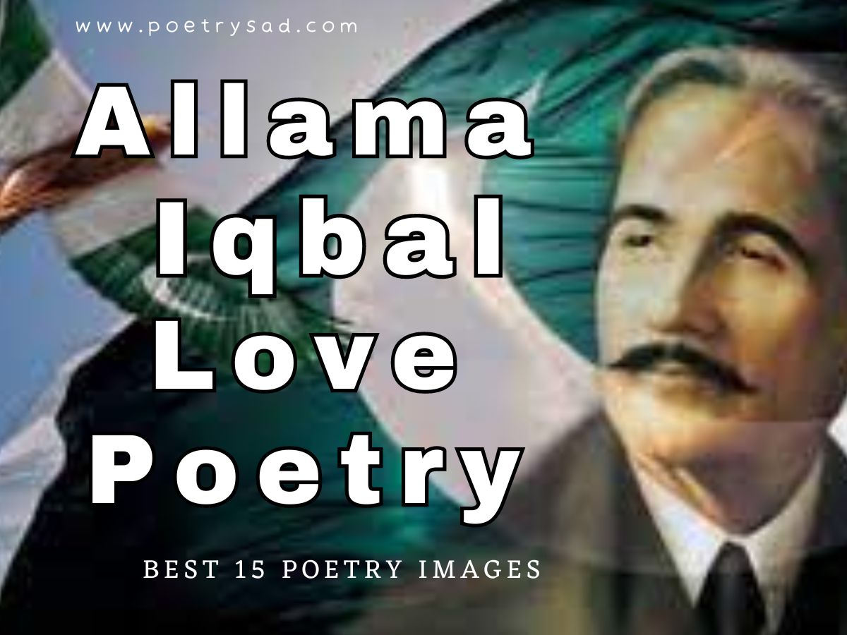 Allama-Iqbal-Love-Poetry-Urdu-Poetry-Allama-Iqbal.