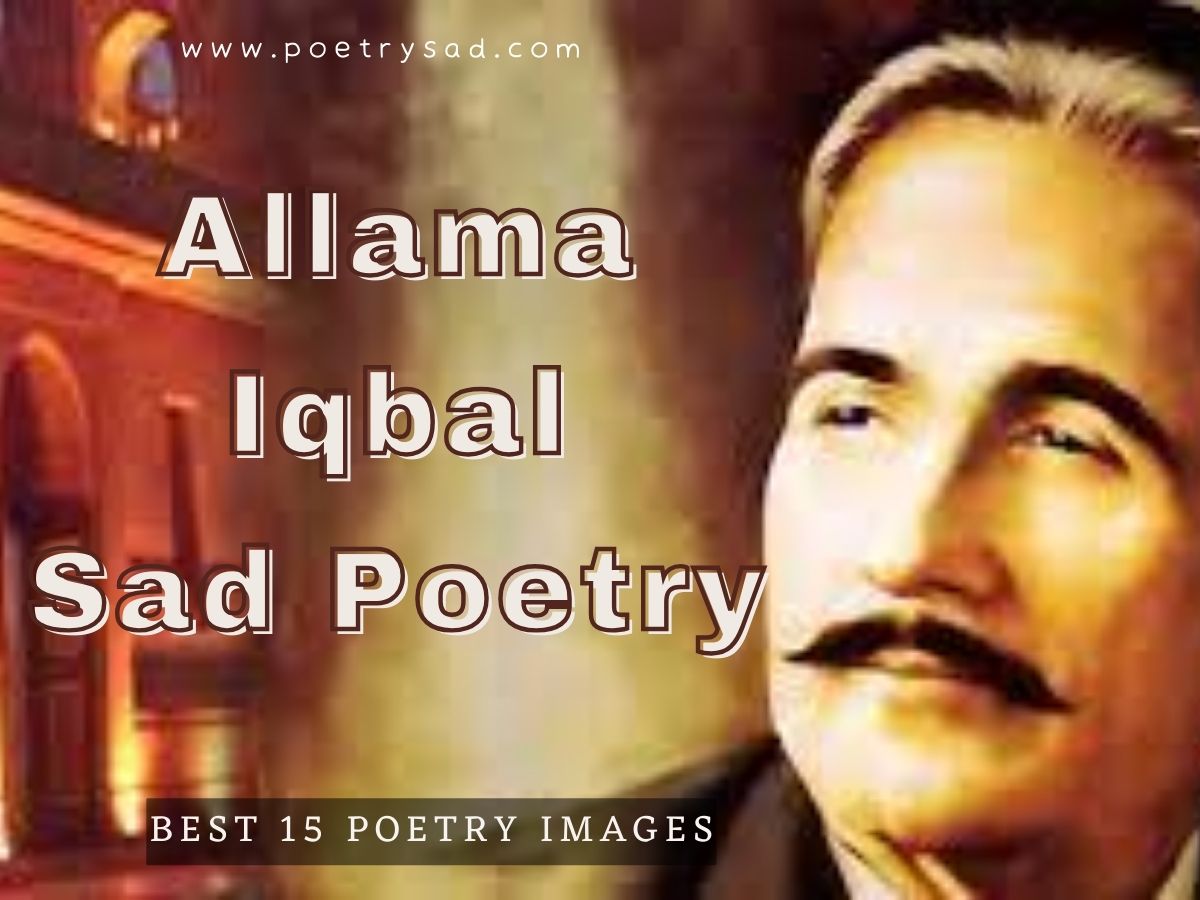 Allama-Iqbal-Sad-Poetry-Poetry-In-Urdu-New.
