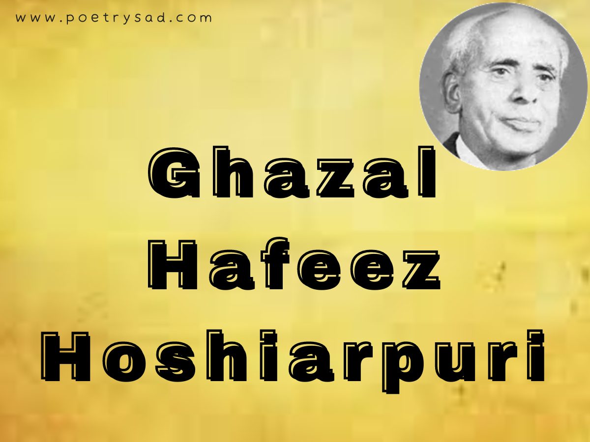 Hafeez Hoshiarpuri Ghazal Ghazals In Urdu.