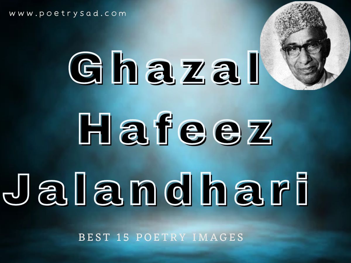 Hafeez-Jalandhari-Ghazal-Hafeez-Jalandhari-Urdu-Ghazal.