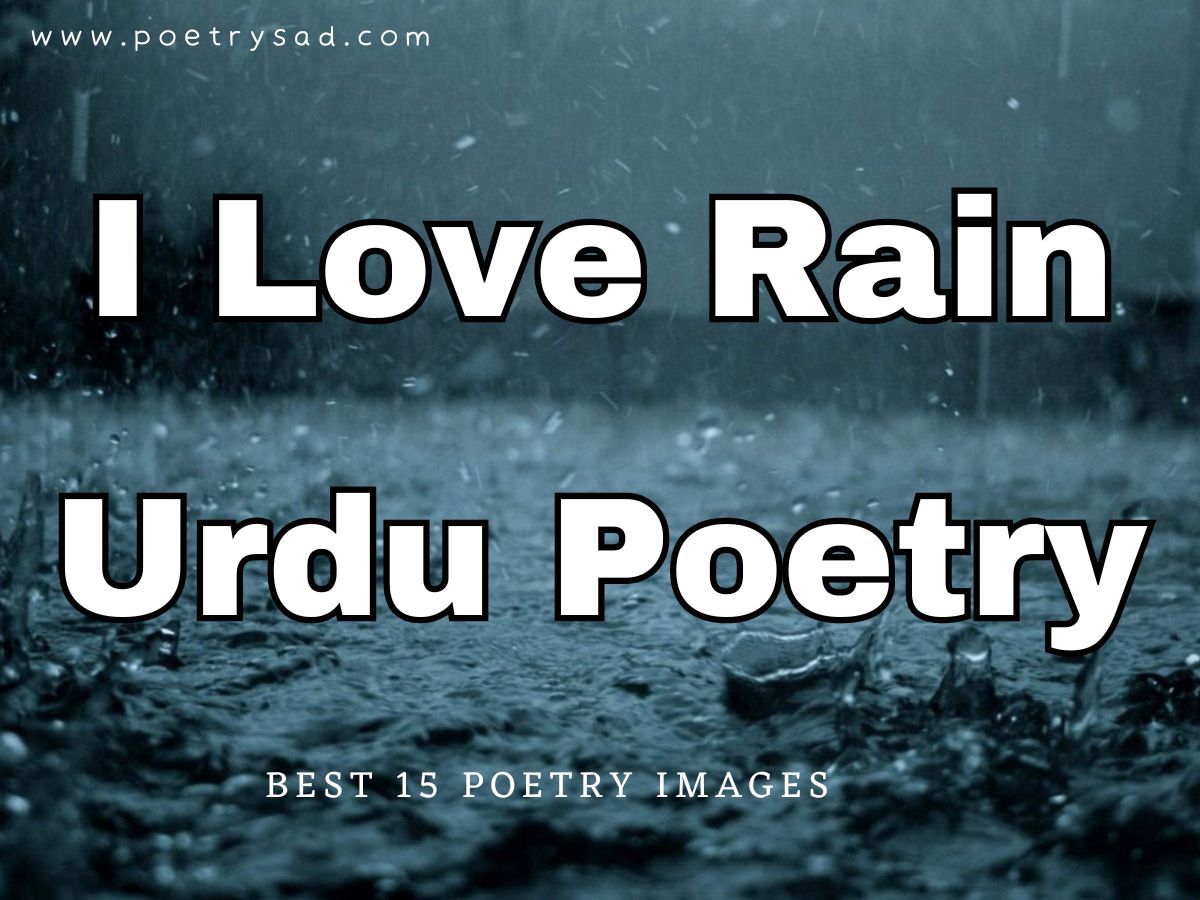 I-Love-Rain-Urdu-Poetry-Rain.
