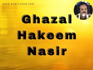 Ghazal-Hakeem-Nasir-All-Writings-Of-Hakeem-Nasir-2.